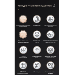 Массажное кресло Méridien Panama